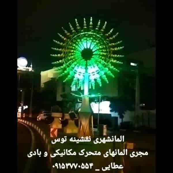 1714986708793.webp