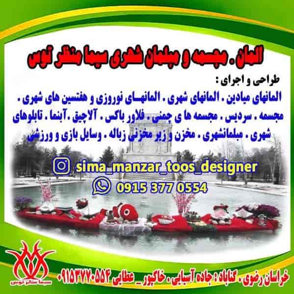 1716029923544.webp