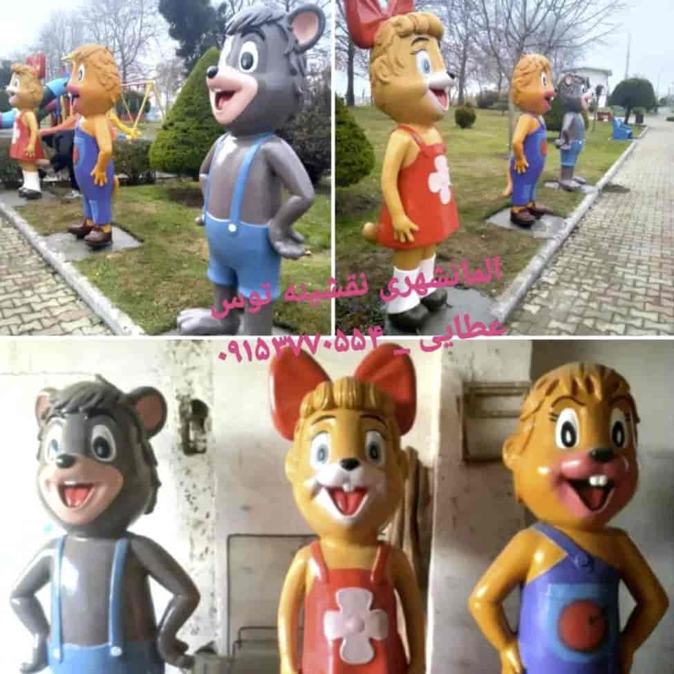 1732956781199.webp