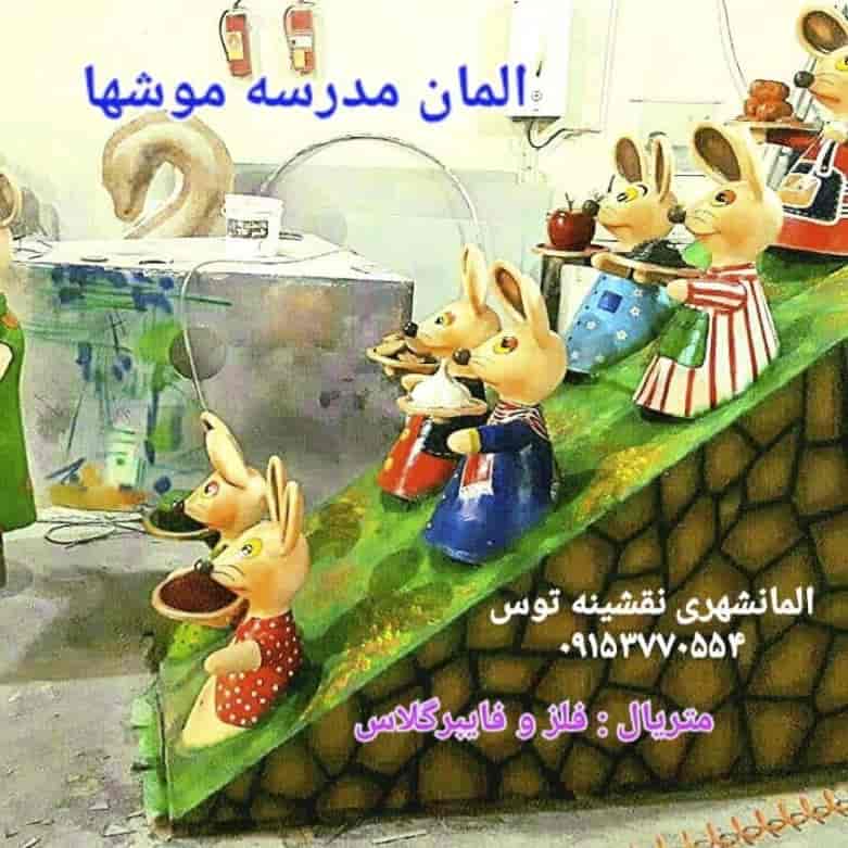 1732956900743.webp