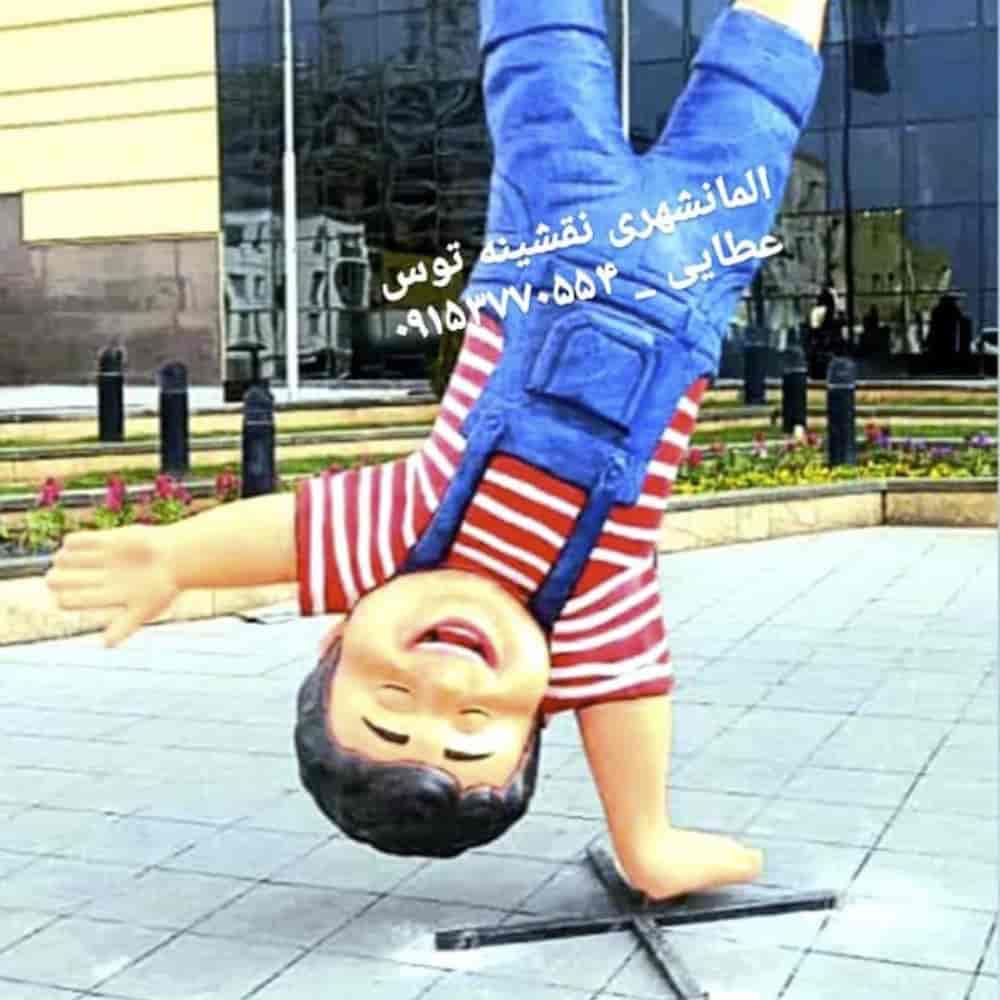 1732956933437.webp