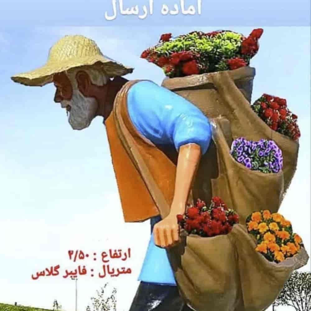 1732956980368.webp