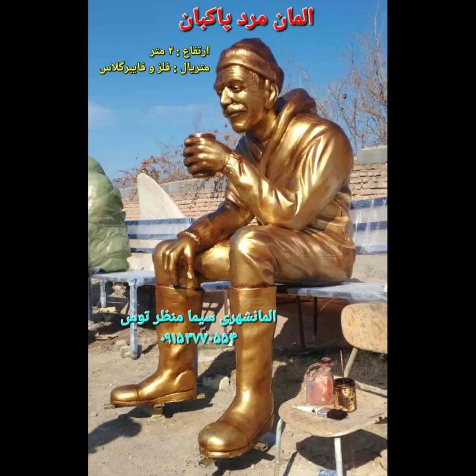1750496042008.webp