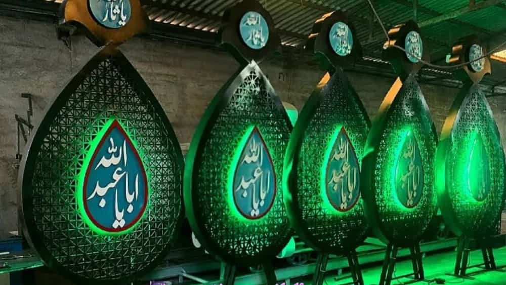 سازنده المان‌های محرمی در مشهد سیما منظر توس