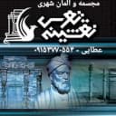 سیما منظر توس