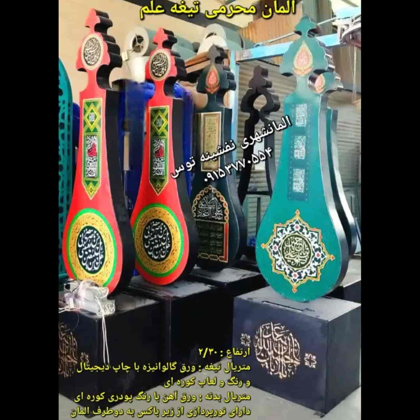1750659224609.webp